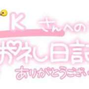 ヒメ日記 2024/03/19 22:45 投稿 葉月 れいな ハレ系 ひよこ治療院(中州)