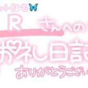 ヒメ日記 2024/03/25 22:31 投稿 葉月 れいな ハレ系 ひよこ治療院(中州)