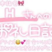 ヒメ日記 2024/03/28 23:01 投稿 葉月 れいな ハレ系 ひよこ治療院(中州)