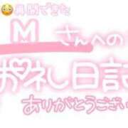 ヒメ日記 2024/03/28 23:30 投稿 葉月 れいな ハレ系 ひよこ治療院(中州)