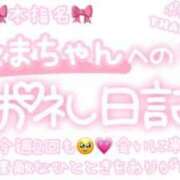 ヒメ日記 2024/04/05 22:31 投稿 葉月 れいな ハレ系 ひよこ治療院(中州)