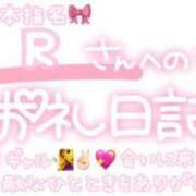 ヒメ日記 2024/04/05 23:02 投稿 葉月 れいな ハレ系 ひよこ治療院(中州)