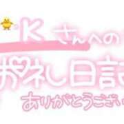 ヒメ日記 2024/04/06 23:15 投稿 葉月 れいな ハレ系 ひよこ治療院(中州)