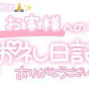 ヒメ日記 2024/04/09 22:45 投稿 葉月 れいな ハレ系 ひよこ治療院(中州)