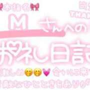 ヒメ日記 2024/04/11 22:45 投稿 葉月 れいな ハレ系 ひよこ治療院(中州)