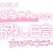 ヒメ日記 2024/04/11 23:15 投稿 葉月 れいな ハレ系 ひよこ治療院(中州)