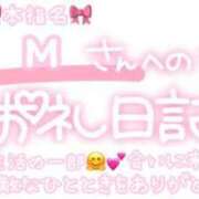 ヒメ日記 2024/04/12 23:01 投稿 葉月 れいな ハレ系 ひよこ治療院(中州)