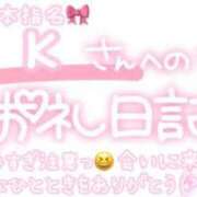 ヒメ日記 2024/04/15 22:45 投稿 葉月 れいな ハレ系 ひよこ治療院(中州)