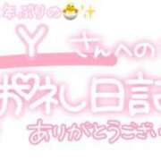 ヒメ日記 2024/04/15 23:01 投稿 葉月 れいな ハレ系 ひよこ治療院(中州)