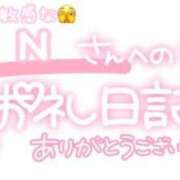 ヒメ日記 2024/04/18 23:15 投稿 葉月 れいな ハレ系 ひよこ治療院(中州)