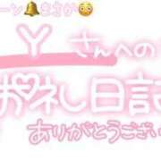 ヒメ日記 2024/05/30 22:45 投稿 葉月 れいな ハレ系 ひよこ治療院(中州)