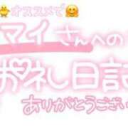 ヒメ日記 2024/05/31 22:45 投稿 葉月 れいな ハレ系 ひよこ治療院(中州)