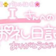 ヒメ日記 2024/05/31 23:02 投稿 葉月 れいな ハレ系 ひよこ治療院(中州)