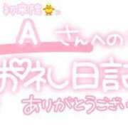 ヒメ日記 2024/06/06 22:31 投稿 葉月 れいな ハレ系 ひよこ治療院(中州)