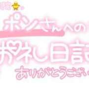 ヒメ日記 2024/06/10 22:30 投稿 葉月 れいな ハレ系 ひよこ治療院(中州)