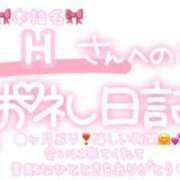 ヒメ日記 2024/06/13 22:45 投稿 葉月 れいな ハレ系 ひよこ治療院(中州)