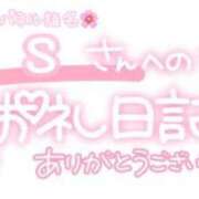 ヒメ日記 2024/06/14 23:30 投稿 葉月 れいな ハレ系 ひよこ治療院(中州)