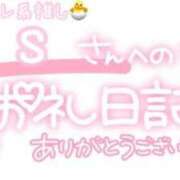 ヒメ日記 2024/06/17 23:01 投稿 葉月 れいな ハレ系 ひよこ治療院(中州)