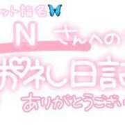 ヒメ日記 2024/06/18 22:30 投稿 葉月 れいな ハレ系 ひよこ治療院(中州)