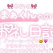 ヒメ日記 2024/06/23 01:00 投稿 葉月 れいな ハレ系 ひよこ治療院(中州)