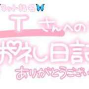 ヒメ日記 2024/06/24 21:45 投稿 葉月 れいな ハレ系 ひよこ治療院(中州)