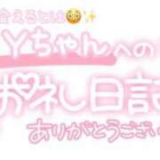 ヒメ日記 2024/06/24 22:02 投稿 葉月 れいな ハレ系 ひよこ治療院(中州)