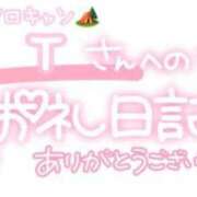 ヒメ日記 2024/06/25 22:30 投稿 葉月 れいな ハレ系 ひよこ治療院(中州)