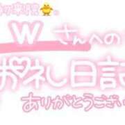 ヒメ日記 2024/06/25 22:45 投稿 葉月 れいな ハレ系 ひよこ治療院(中州)