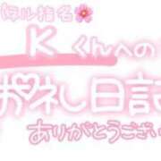 ヒメ日記 2024/06/27 22:30 投稿 葉月 れいな ハレ系 ひよこ治療院(中州)