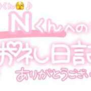 ヒメ日記 2024/06/28 22:45 投稿 葉月 れいな ハレ系 ひよこ治療院(中州)