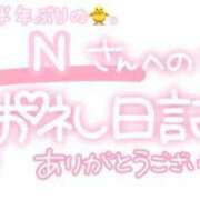 ヒメ日記 2024/07/01 22:45 投稿 葉月 れいな ハレ系 ひよこ治療院(中州)