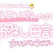 ヒメ日記 2024/07/02 22:18 投稿 葉月 れいな ハレ系 ひよこ治療院(中州)