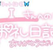 ヒメ日記 2024/07/02 23:02 投稿 葉月 れいな ハレ系 ひよこ治療院(中州)