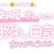 ヒメ日記 2024/07/04 22:45 投稿 葉月 れいな ハレ系 ひよこ治療院(中州)