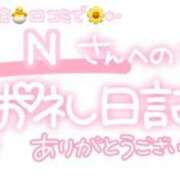 ヒメ日記 2024/07/04 23:02 投稿 葉月 れいな ハレ系 ひよこ治療院(中州)