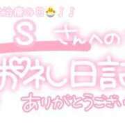 ヒメ日記 2024/07/05 22:45 投稿 葉月 れいな ハレ系 ひよこ治療院(中州)