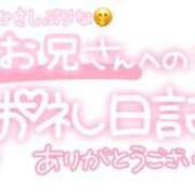 ヒメ日記 2024/07/05 23:01 投稿 葉月 れいな ハレ系 ひよこ治療院(中州)