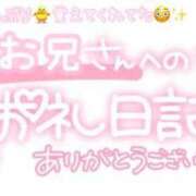 ヒメ日記 2024/07/05 23:30 投稿 葉月 れいな ハレ系 ひよこ治療院(中州)