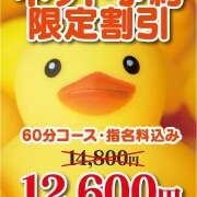 ヒメ日記 2024/07/07 12:05 投稿 葉月 れいな ハレ系 ひよこ治療院(中州)