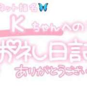 ヒメ日記 2024/07/08 22:30 投稿 葉月 れいな ハレ系 ひよこ治療院(中州)