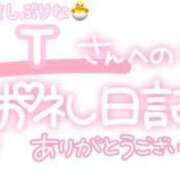 ヒメ日記 2024/07/12 22:30 投稿 葉月 れいな ハレ系 ひよこ治療院(中州)