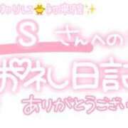 ヒメ日記 2024/07/12 23:02 投稿 葉月 れいな ハレ系 ひよこ治療院(中州)