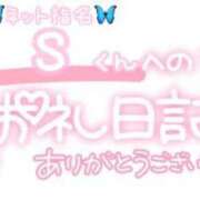 ヒメ日記 2024/07/12 23:15 投稿 葉月 れいな ハレ系 ひよこ治療院(中州)