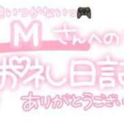 ヒメ日記 2024/07/14 00:15 投稿 葉月 れいな ハレ系 ひよこ治療院(中州)