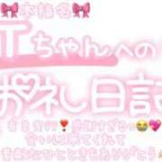 ヒメ日記 2024/07/16 22:45 投稿 葉月 れいな ハレ系 ひよこ治療院(中州)