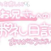 ヒメ日記 2024/07/17 22:01 投稿 葉月 れいな ハレ系 ひよこ治療院(中州)