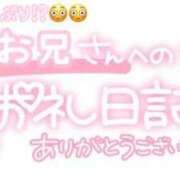 ヒメ日記 2024/07/18 22:45 投稿 葉月 れいな ハレ系 ひよこ治療院(中州)