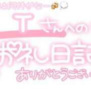 ヒメ日記 2024/07/18 23:15 投稿 葉月 れいな ハレ系 ひよこ治療院(中州)