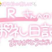 ヒメ日記 2024/07/19 22:45 投稿 葉月 れいな ハレ系 ひよこ治療院(中州)