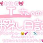 ヒメ日記 2024/07/19 23:15 投稿 葉月 れいな ハレ系 ひよこ治療院(中州)